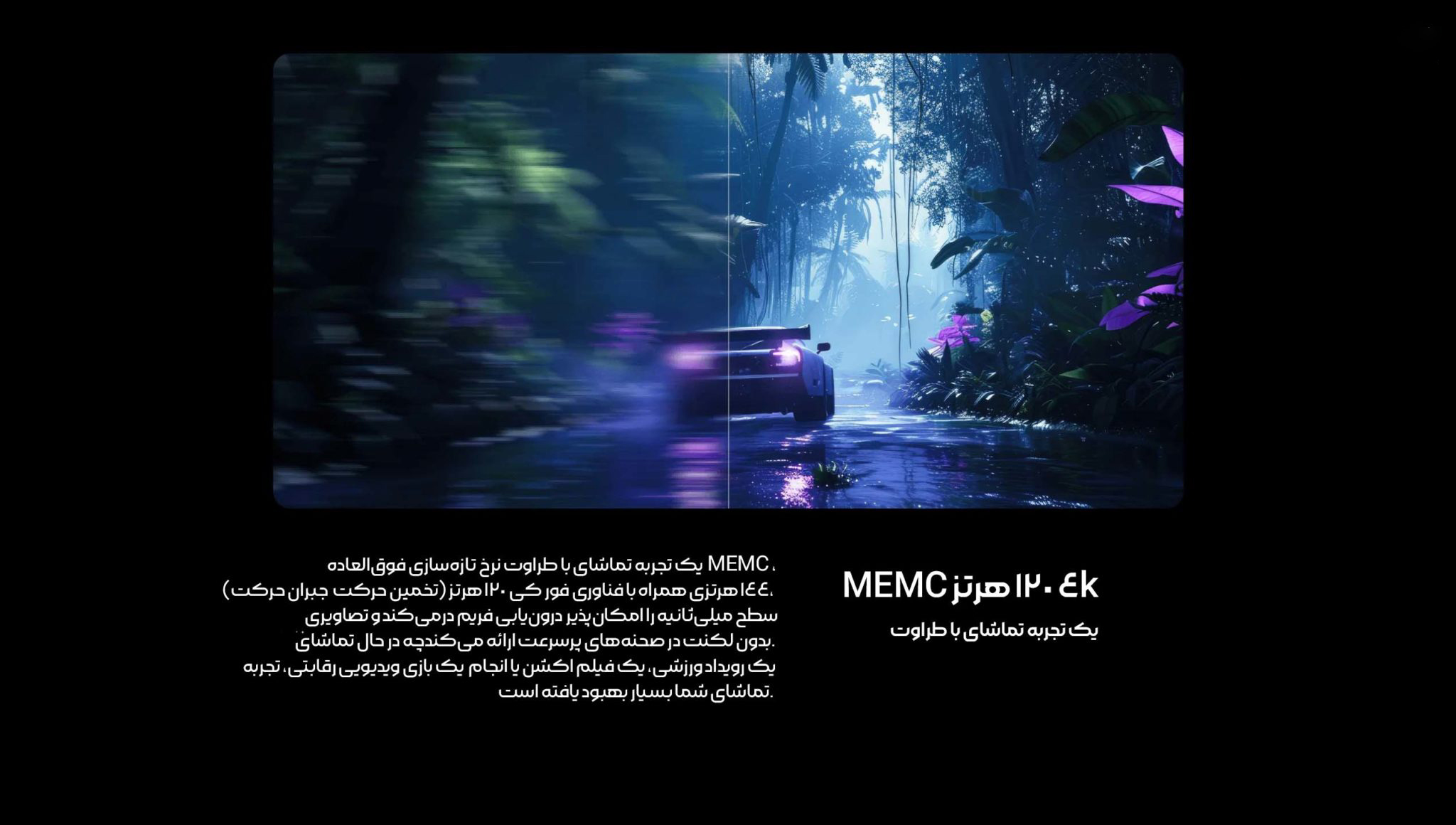  قیمت تلویزیون شیائومی 55S Mini LED 2025